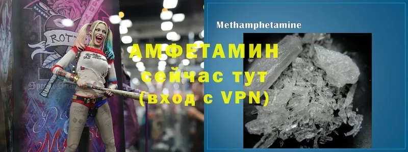 Amphetamine 97%  наркота  Октябрьск 