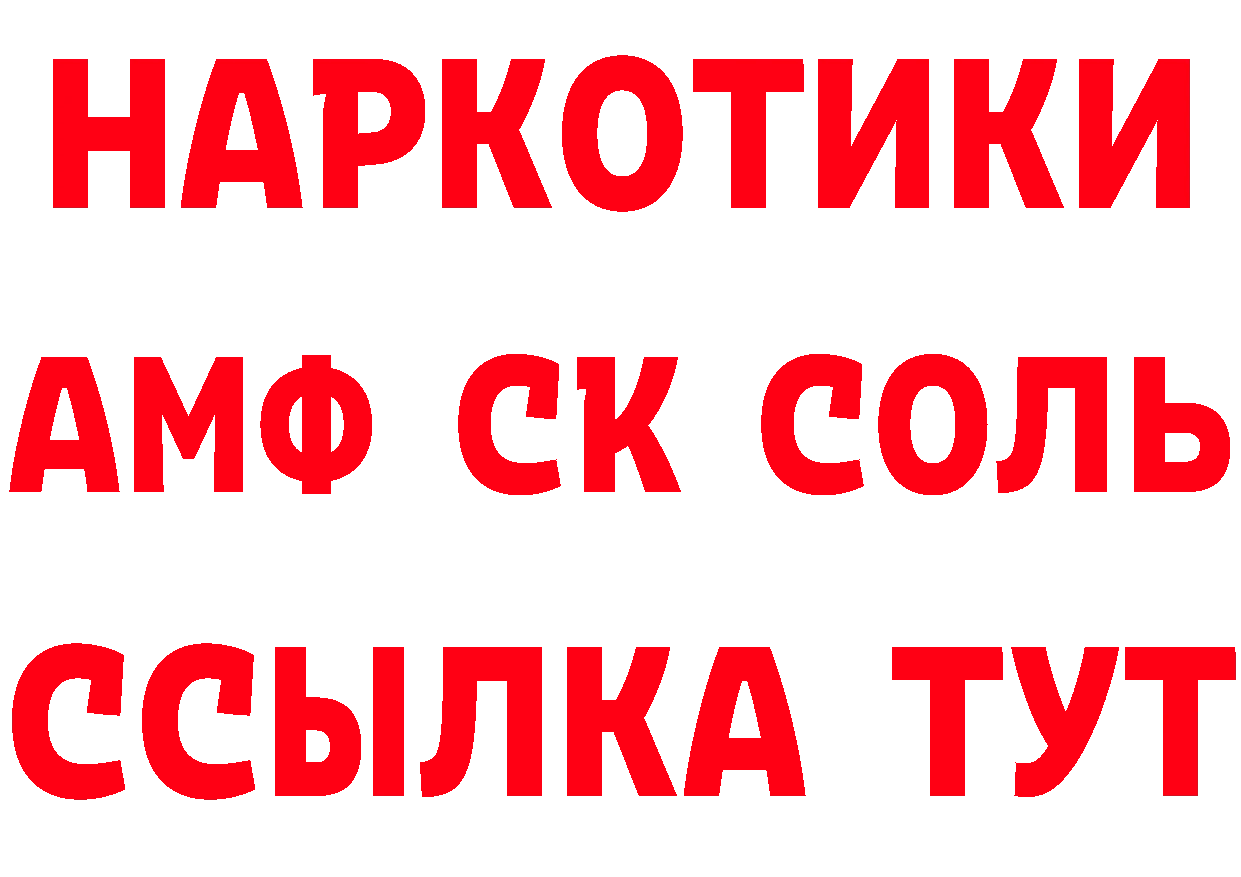 Дистиллят ТГК концентрат зеркало площадка МЕГА Октябрьск